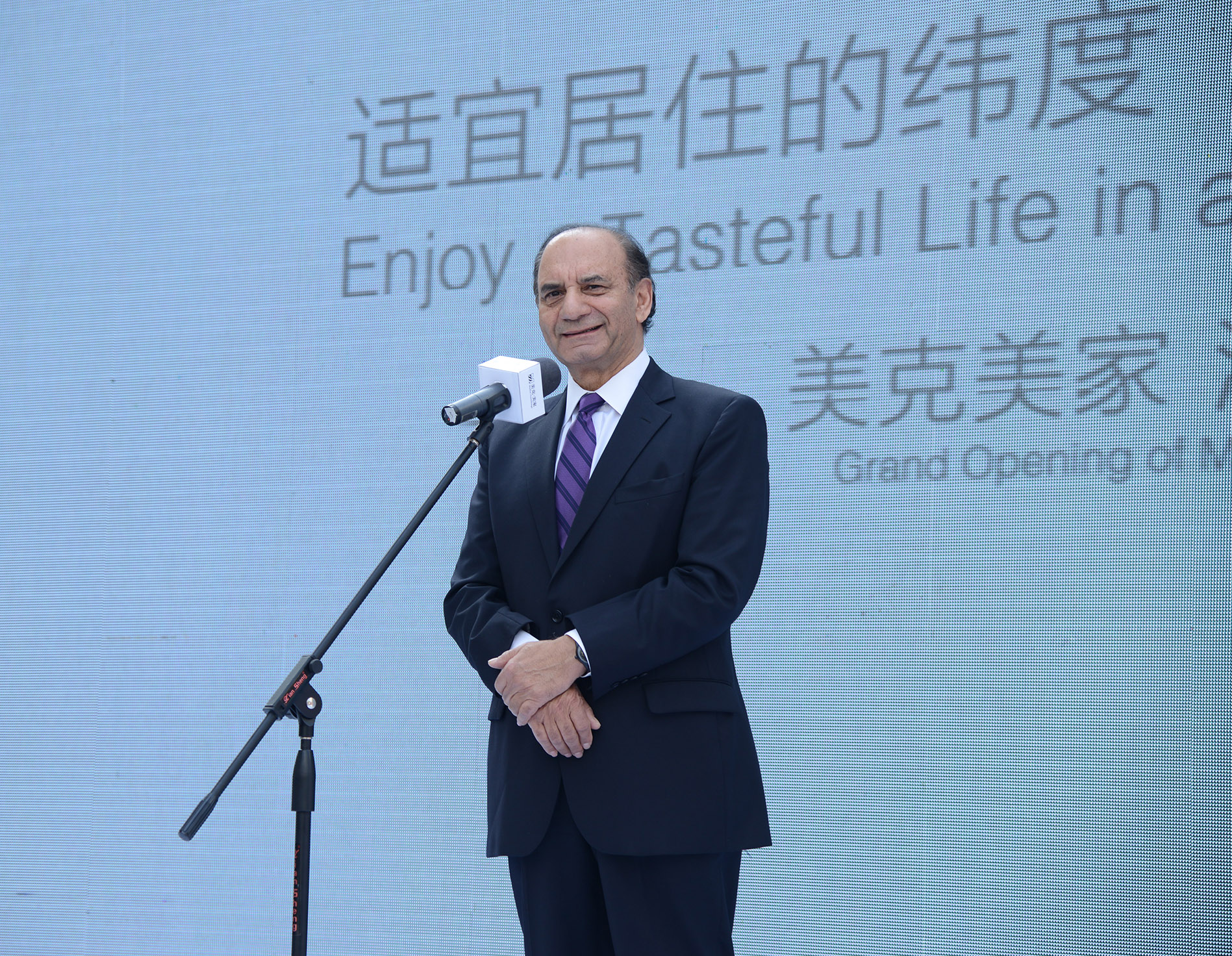 Farooq Kathwari, Haikou Opening