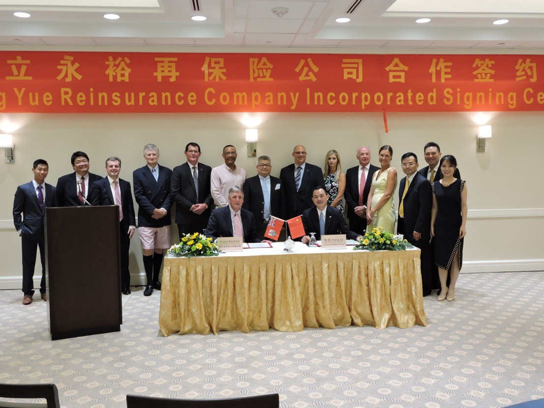China-Bermuda reinsurance deal signing ceremony