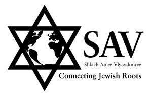 Shlach Amee Logo